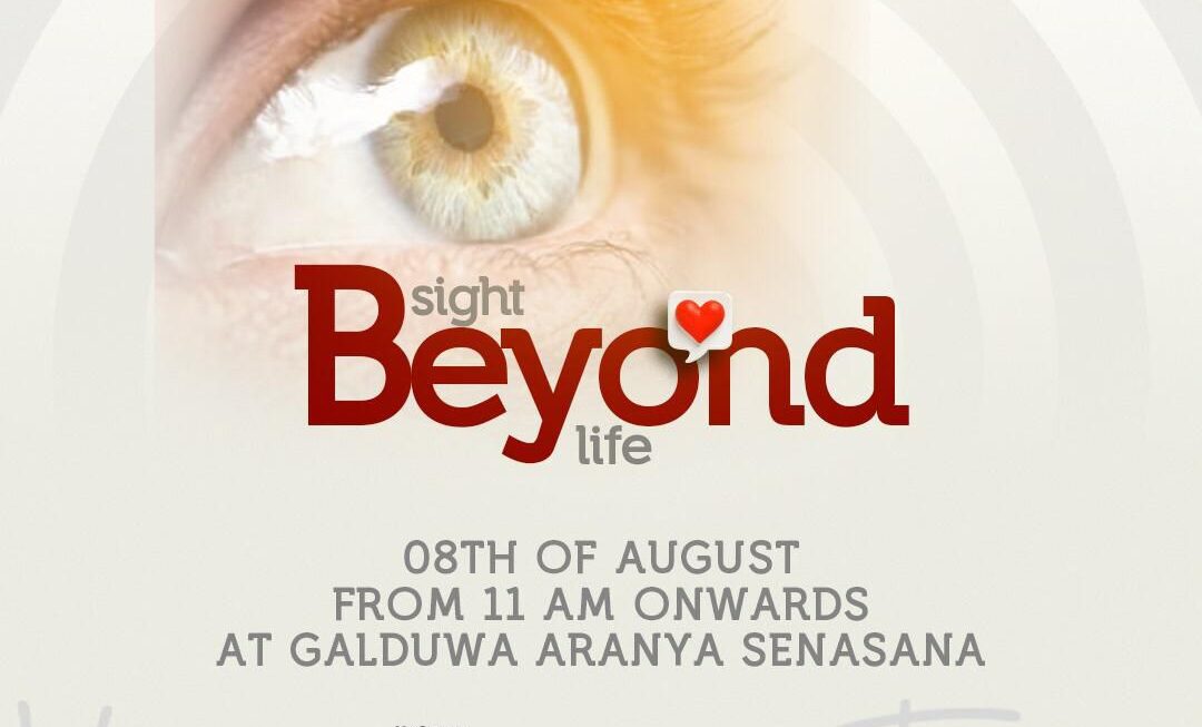 Sight Beyond Life - Phase 01