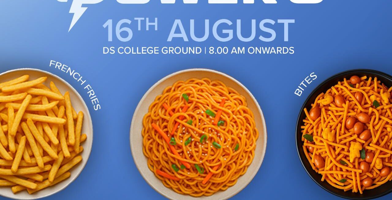 Power Up - August Edition