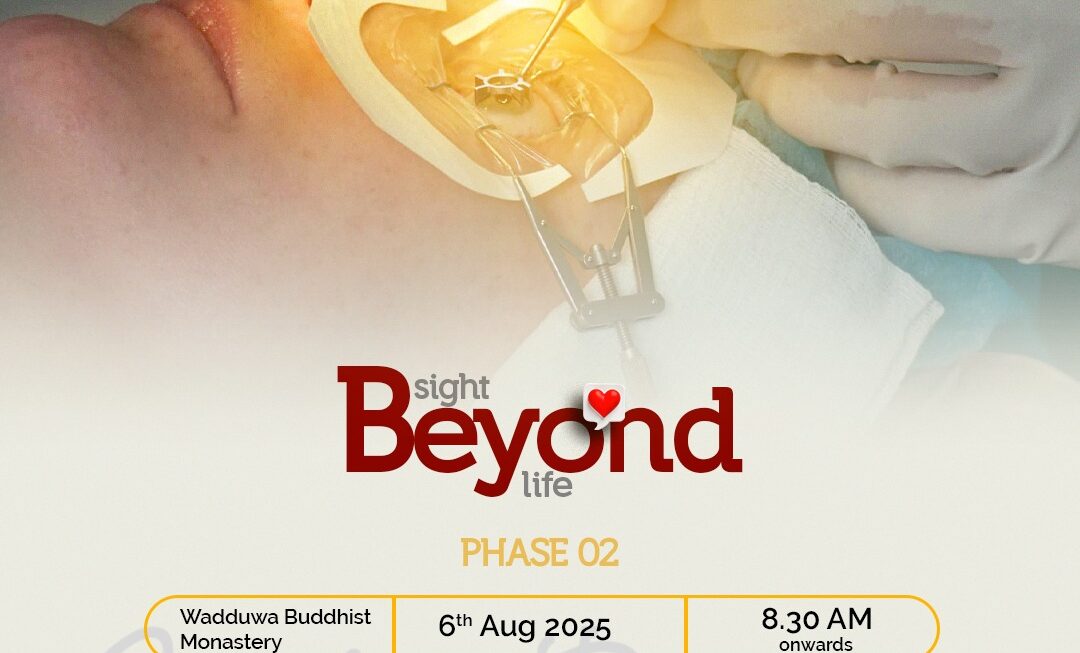 Sight Beyond Life | Phase 02